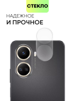 Стекло на камеру BROSCORP для Huawei nova 10 SE (арт.HW-N10SE-CLEAR-CAM-GLASS )
