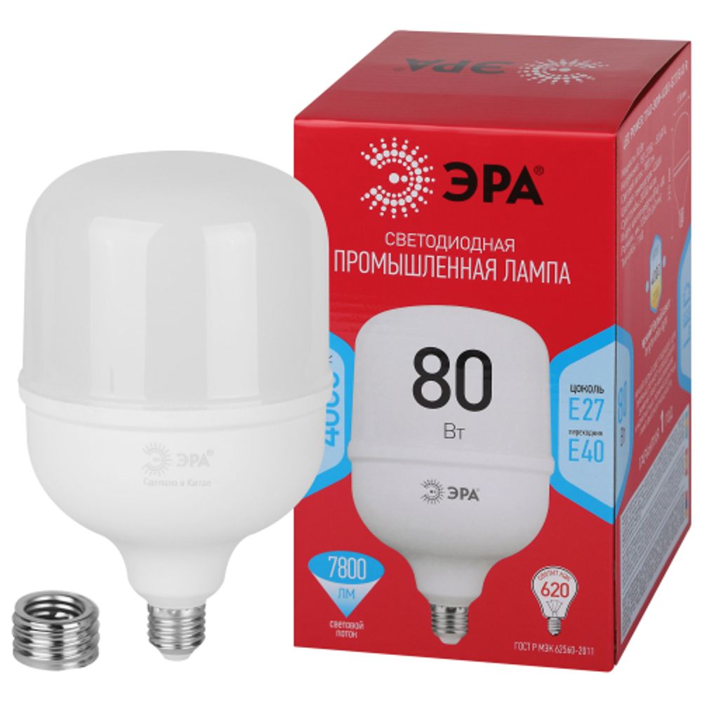 Лампа светодиодная POWER ЭРА RED LINE LED T140-80W-4000-E27/E40 R 80Вт колокол нейтральный белый свет E27/E40 | Лампы cветодиодные POWER