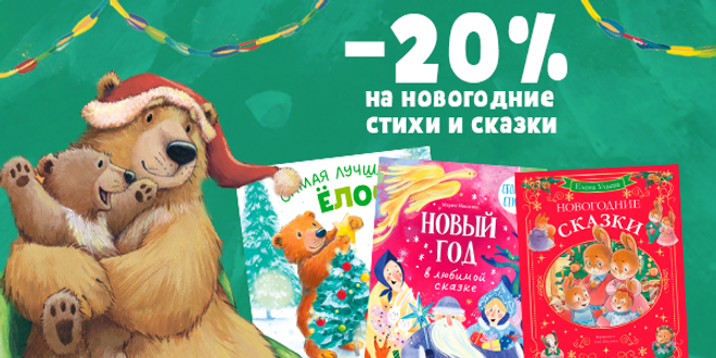 4 декабря