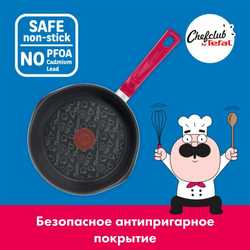 Ковш с крышкой Tefal ChefClub 16 cм G8062204
