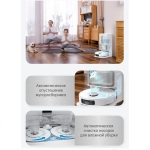 Робот-пылесос Dreame DreameBot L10s Ultra White