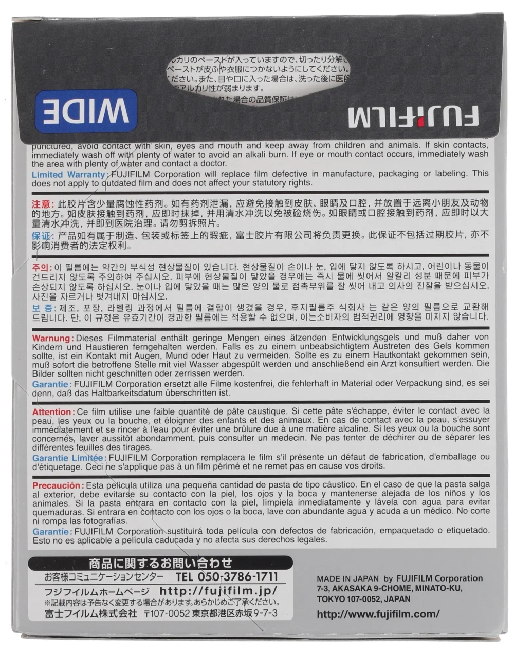 Картридж FUJIFILM instax WIDE MONOCHROME WW 1 Картридж