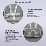 Стульчик для кормления Bubago Albert цвет Grey/Серый арт BG 138-1