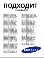 Амортизатор 100N для стиральной машины Samsung DC66-00343G (SAR006SA, DC66-00421B)