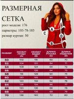 Куртка демисезонная из экокожи с капюшоном, косуха оверсайз