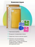Защитное стекло "Плоское" для Xiaomi Mi 5