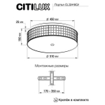 Потолочный светодиодный светильник Citilux Портал CL32418G1