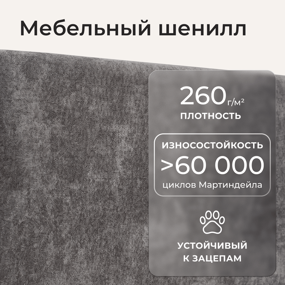 Кровать детская Аврора с подсветкой с пультом управления