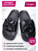 Шлепки женские для дома и улицы легкие