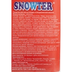 Таблетки для посудомоечных машин Snowter All in 1 (365 штук в упаковке)