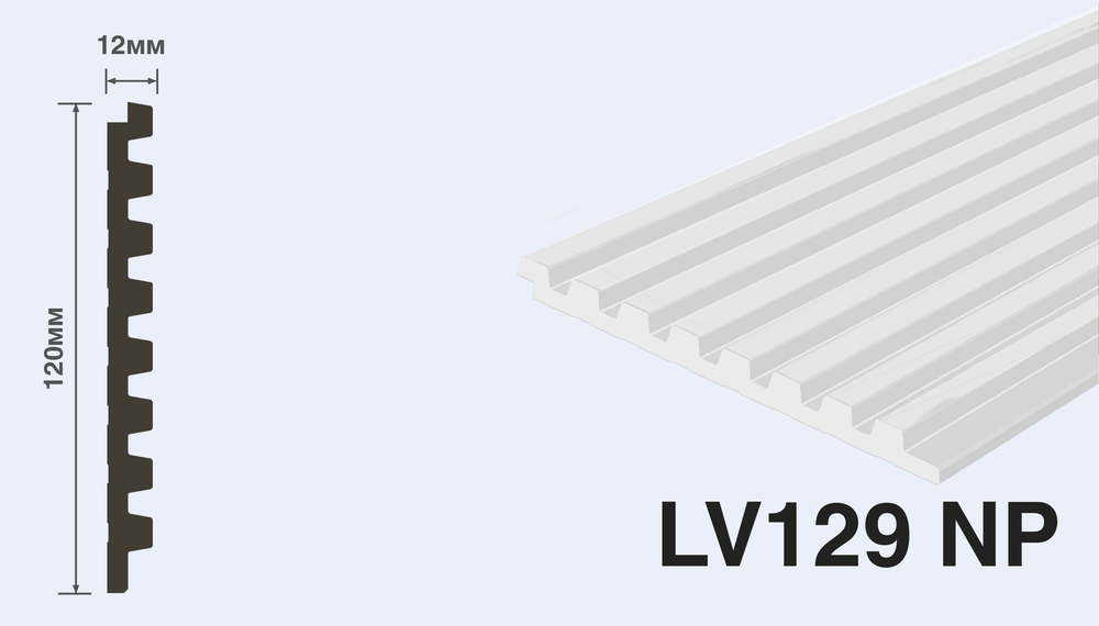 Декоративная панель LV129 Long NP