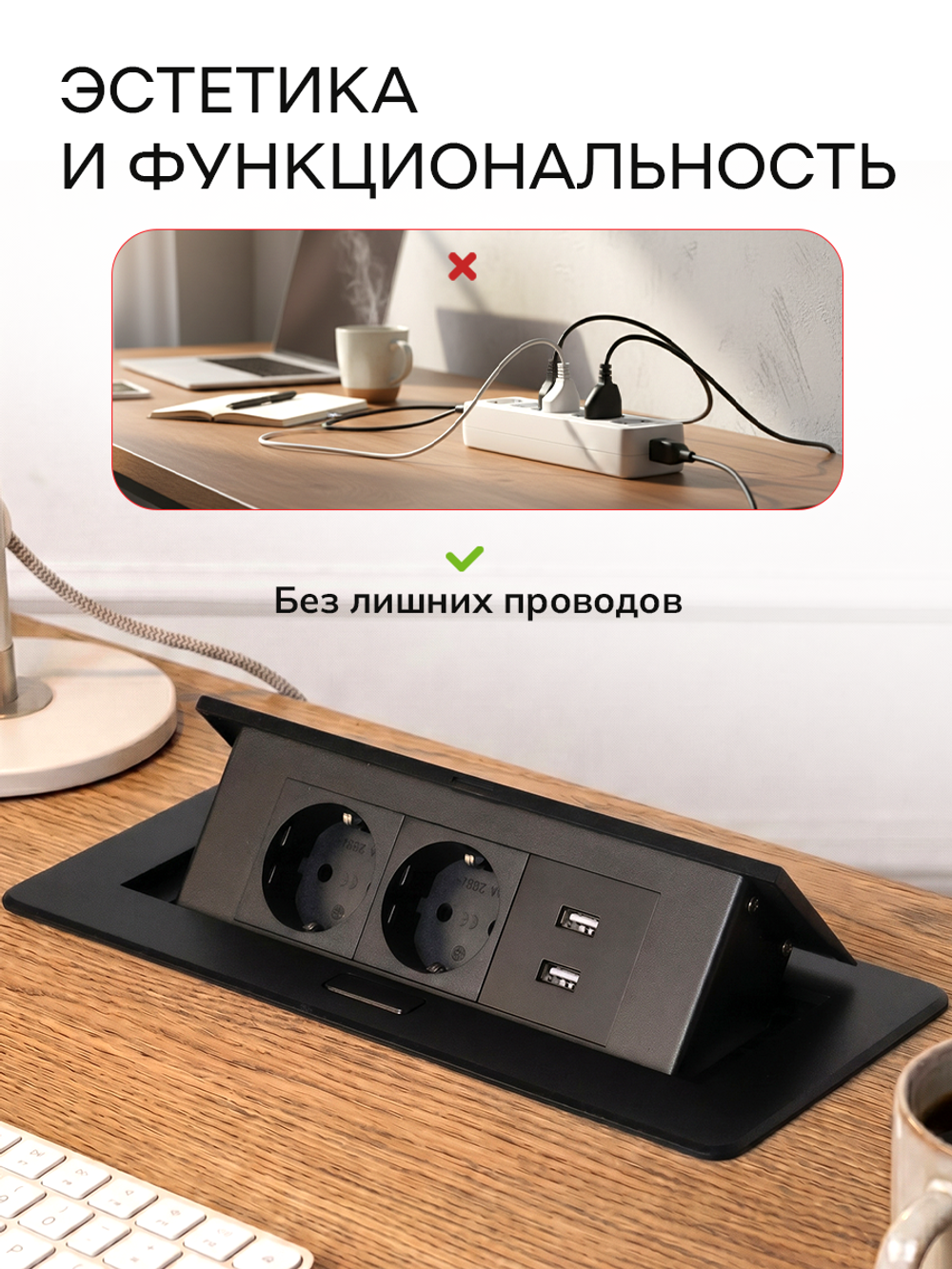 Горизонтальная двойная розетка + 2 USB, черная