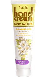 ФЛОРАЛИС Крем для рук Ромашковый с аллантоином 60 г (0278)/9001