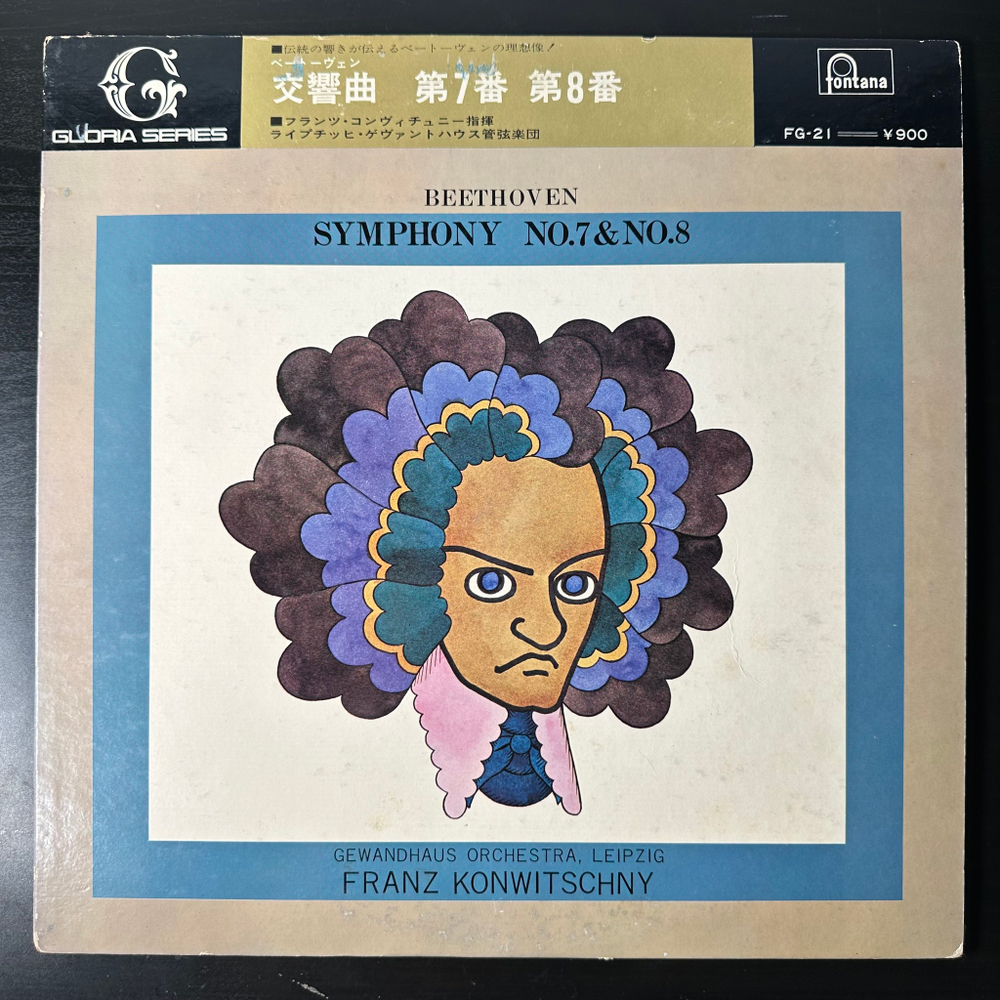 Бетховен - Симфония № 7 / Симфония № 8 (Япония 1971г.)