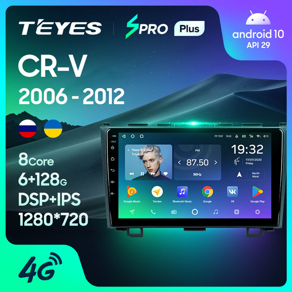 Teyes SPRO Plus 9" для  Honda CR-V 2006-2012