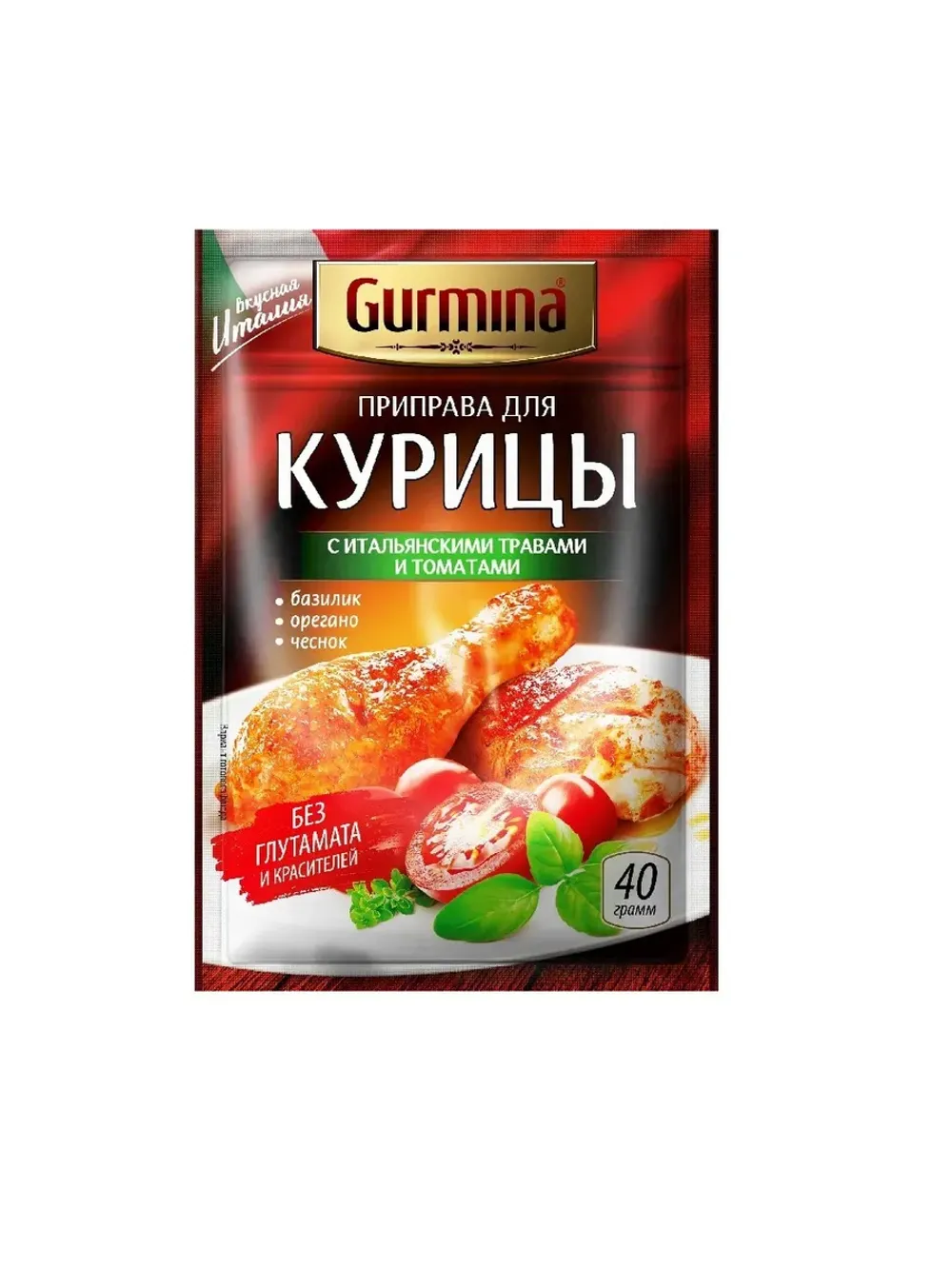 GURMINA Приправа 40гр для курицы (20) 4538