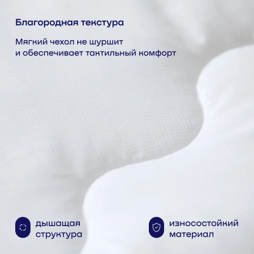 Одеяло с эвкалиптом БайСлип