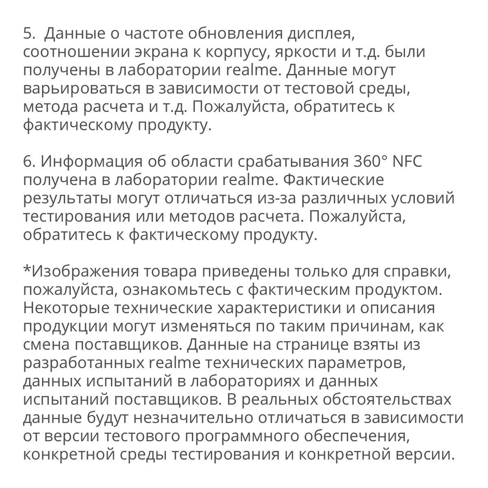 Смартфон realme C51 4/128 ГБ RU, Dual nano SIM, зеленый