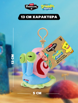 Фуглер Брелок мягкая игрушка. FUGGLER Baby Baddies. 15786