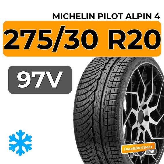 Michelin Pilot Alpin 4 275/30 R20 97V XL