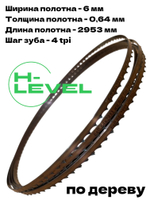 Полотно ленточное по дереву 6х0,64х2953 мм 4 tpi для JET JWBS-14SFX