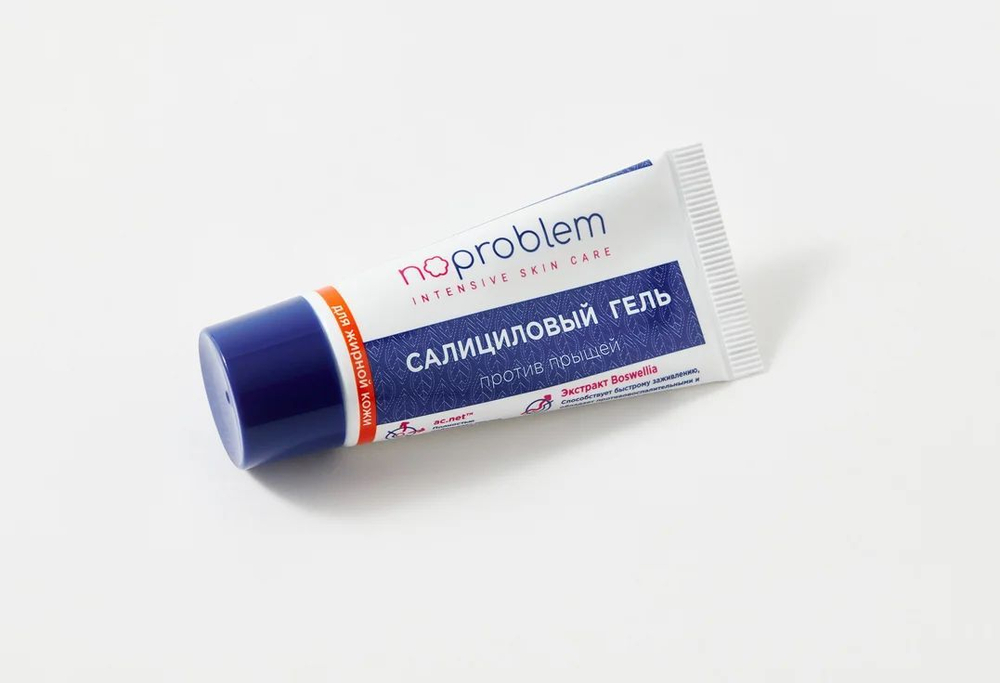 Салициловый гель против прыщей для жирной кожи Noproblem - 15 мл.