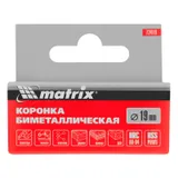 Коронка Bimetal, 19 мм Matrix — фото 5