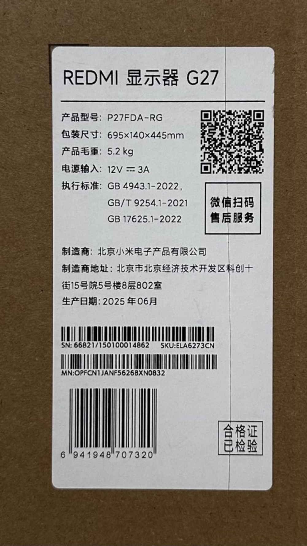 Монитор Xiaomi Redmi G27 27" IPS/200Hz/1080P/1мс (P27FDA-RG) черный
