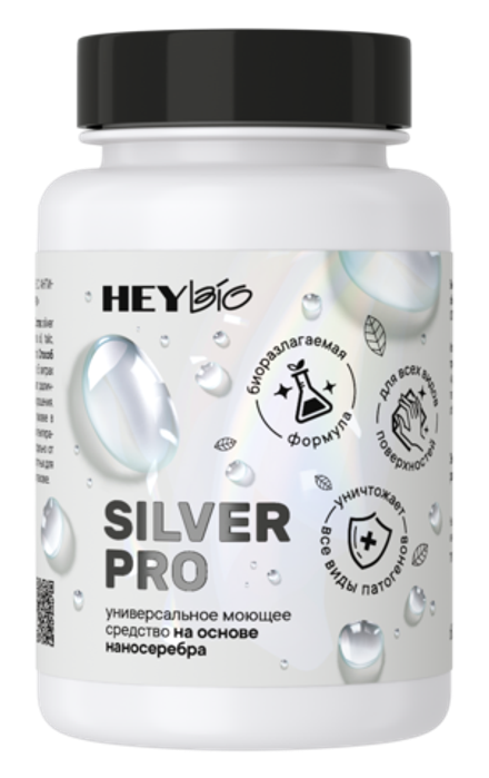 Сильвер Про (SilverPro), 60 табл. Дезинфицирующее средство на основе серебра в форме шипучих таблеток