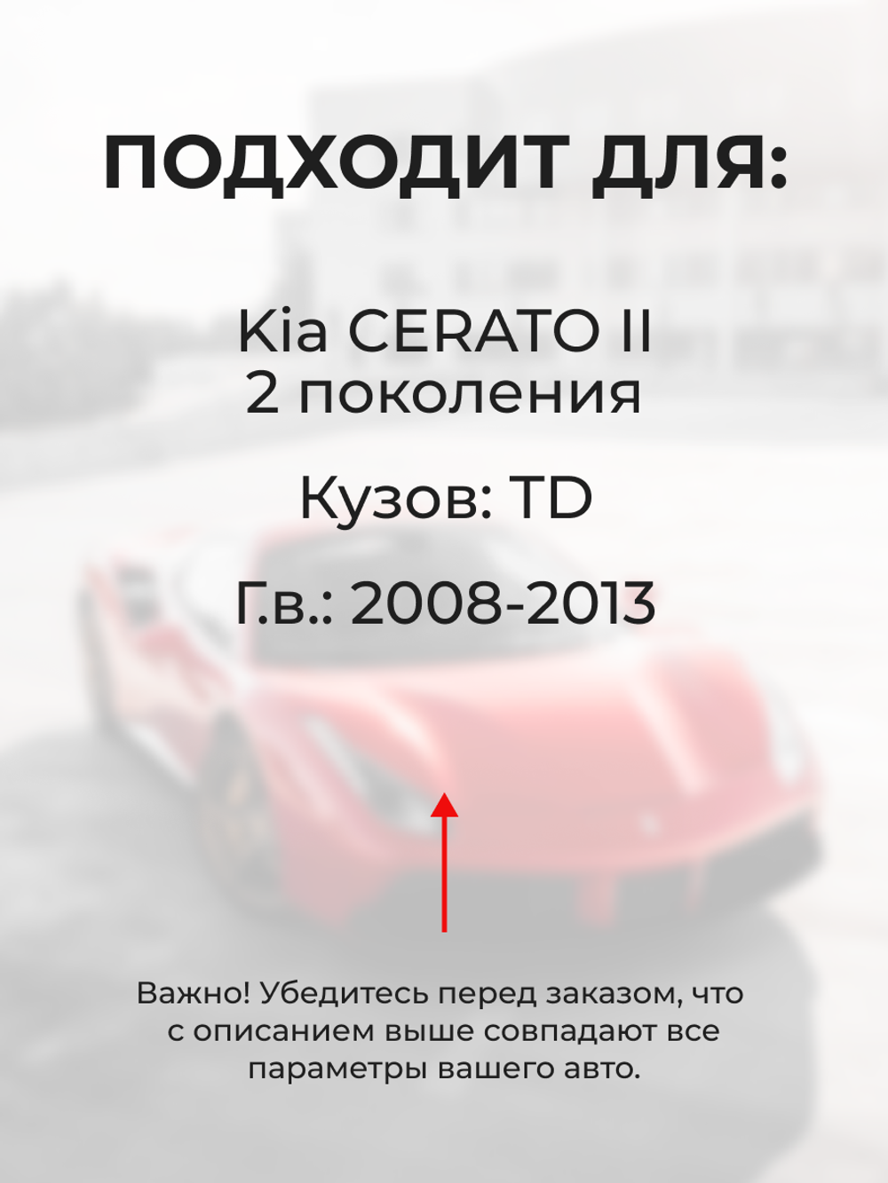 Шестерня привода дроссельной заслонки (ремкомплект) Kia Cerato (II) G4FC [Кузов: TD] 2008–2013 (DZ-9)