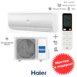 Haier HSU-12HFF103/R3-W / HSU-12HUF103/R3