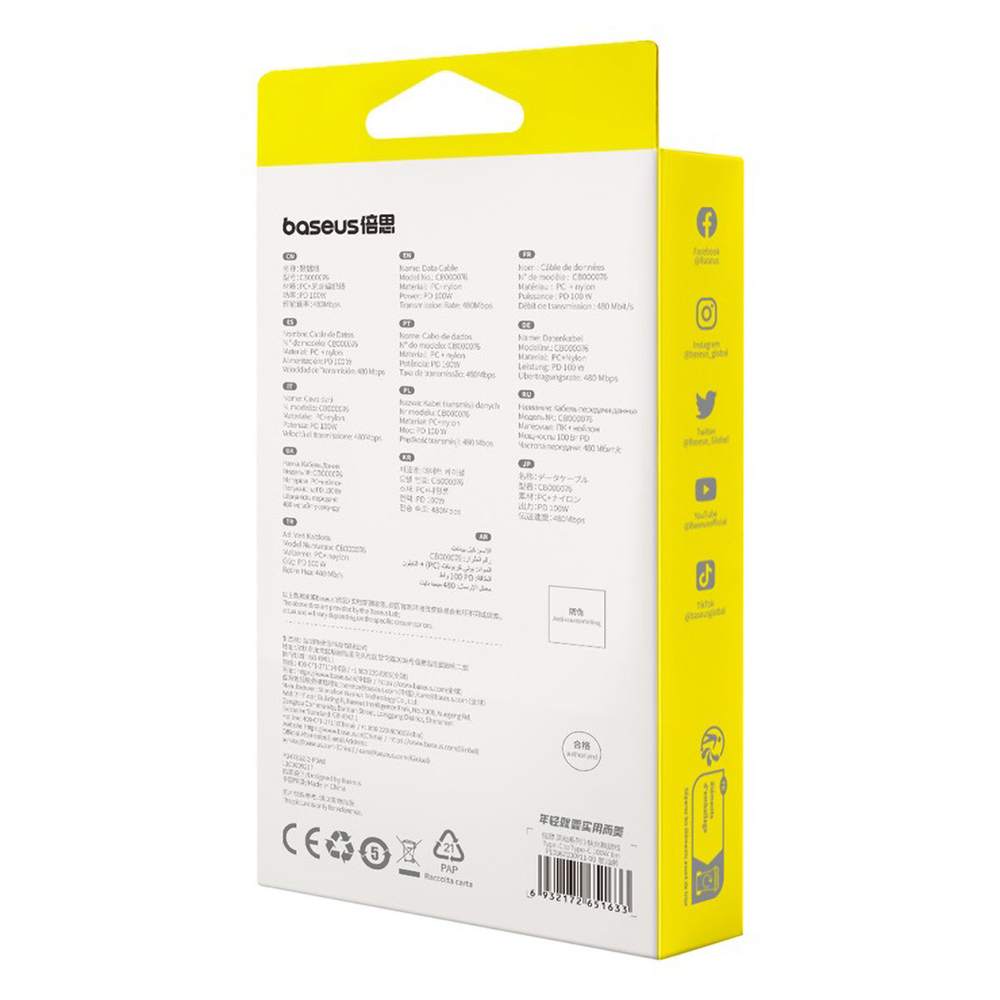 USB-C Кабель Baseus Dynamic 3 Charging+Data 100W 1m - Custard Yellow