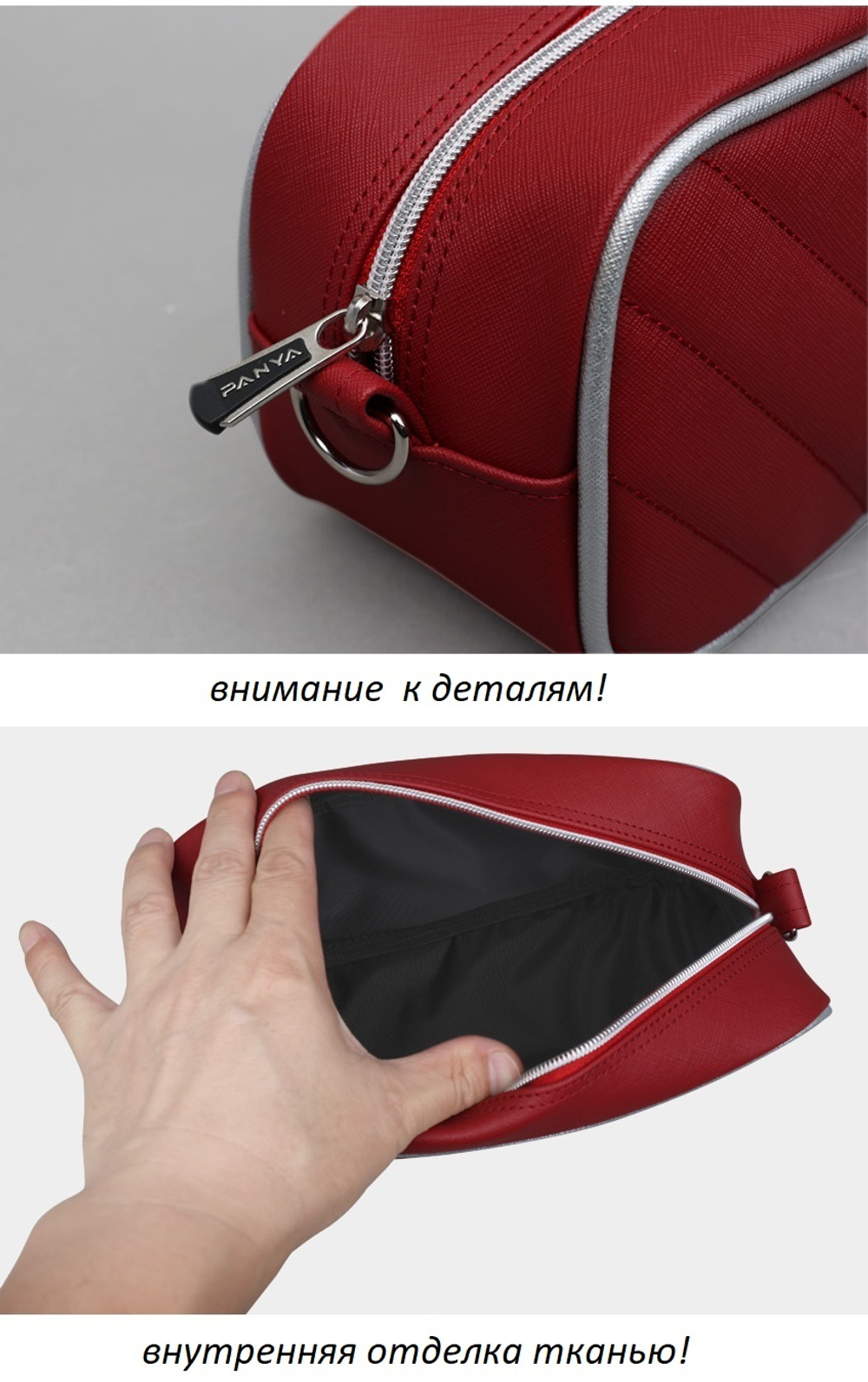 Рыболовная сумка для мелочей ICON P