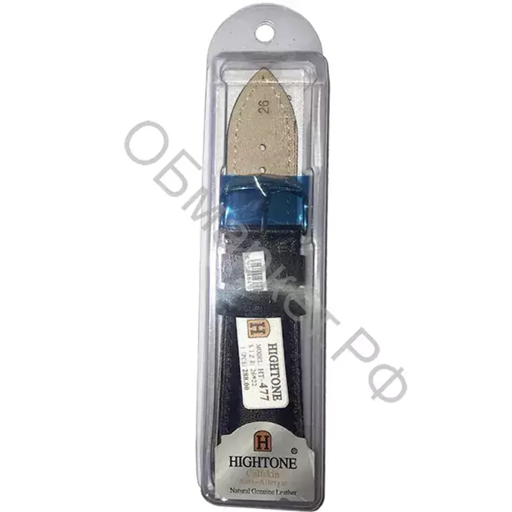 Ремешок для часов Hightone HT-477, 26х22, чёрный Ремешок для часов Hightone HT-477, 26х22, чёрный