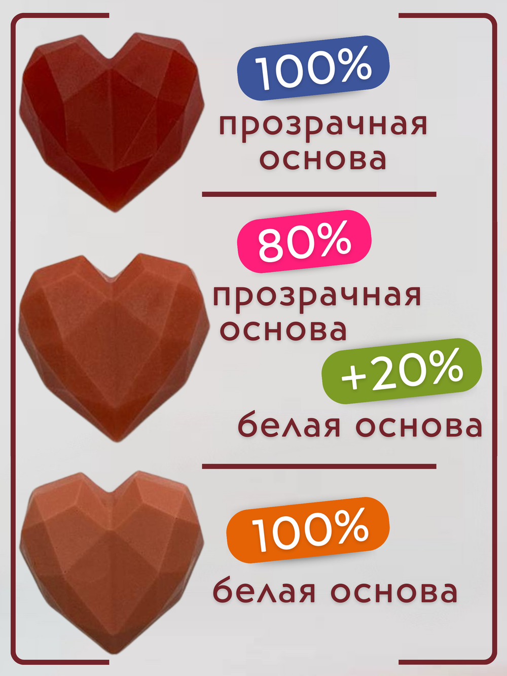 Краситель для мыла Бурбон 50 мл Турция