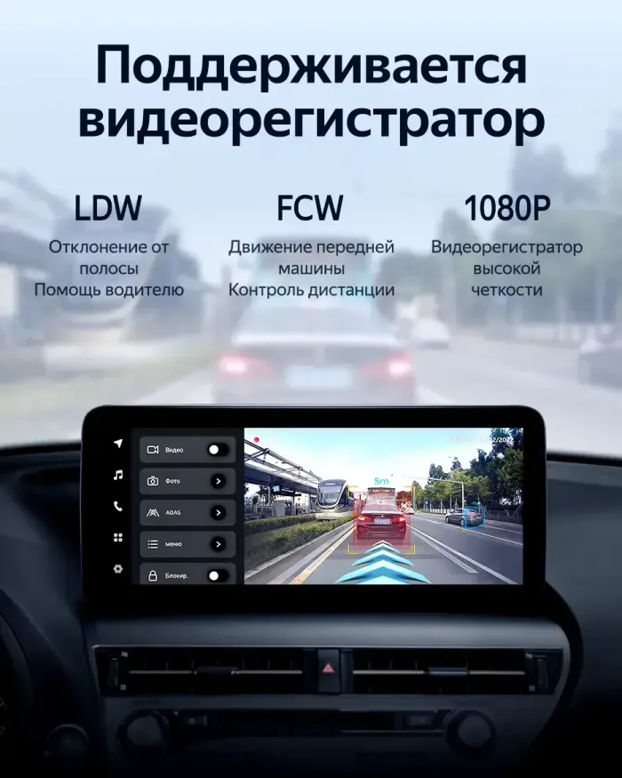 Магнитола для Lexus RX270, RX350, RX450h AL10 2009-2012 (ШГУ цветной, штатное меню поддерживается) - Teyes LUX ONE 360 монитор 12.3" 2K QLED на Android 10, Быстрая, CarPlay, 4G SIM-слот, 4 камеры в комплекте