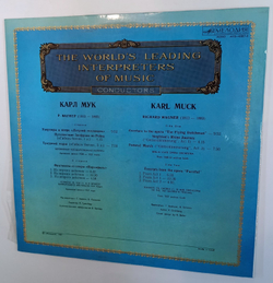 Karl Muck Richard Wagner The Worlds Leading Interpreters Of Music Conductors (Из Сокровищницы Мирового Исполнительского Искусства Дирижеры)