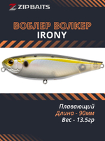 Воблер для рыбалки ZIPBAITS Irony, 90мм, 13.5гр., поверхностный, цвет 018R, плавающий
