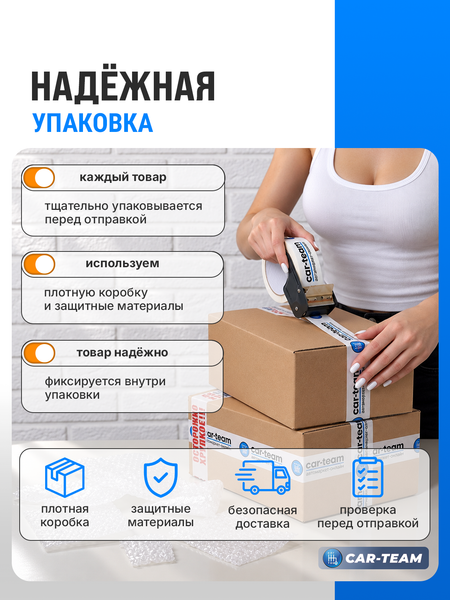 Тормоза задние дисковые ЗДТ на ВАЗ 2108-21099, 2110-2112, 2113-2115, Лада Приора (с АБС) на базе суппортов Лада Веста Sport