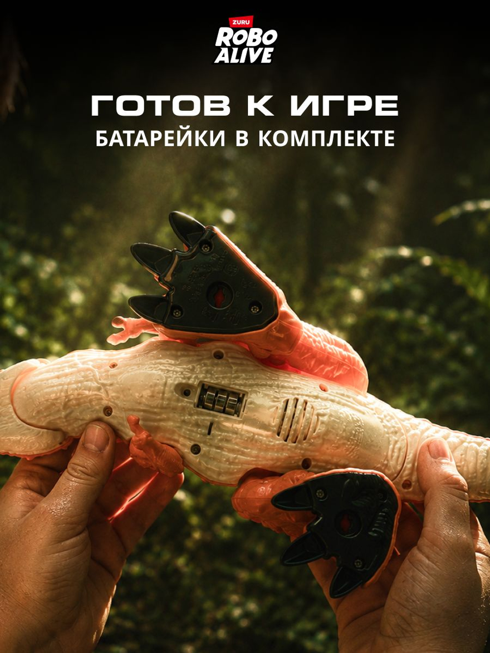 Интерактивная Игрушка Динозавр, огненный Дракон 30.5 см в высоту, Robo Alive Ferocious Roaring Dragon, игрушки для мальчиков, 7115