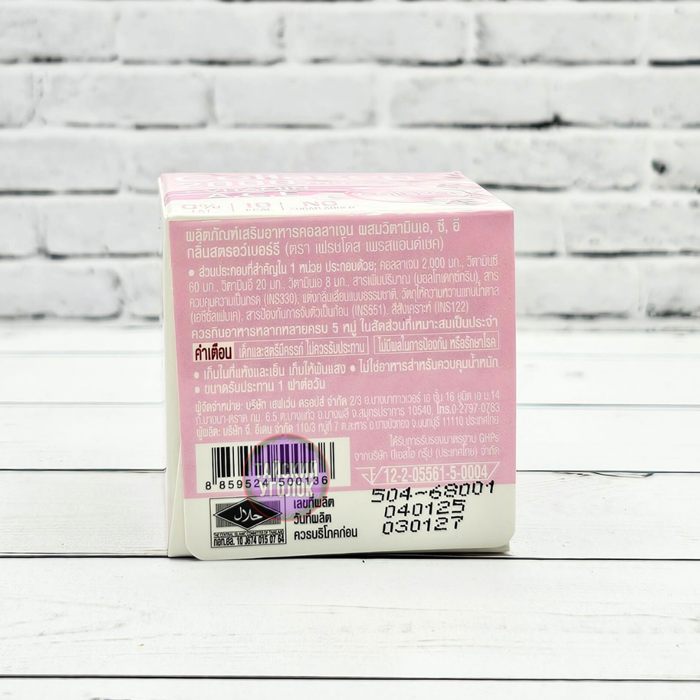 Концентрат Fresh Doze для витаминного напитка Collagen+A,C,E 2000mg Клубничный