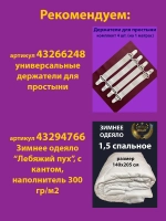 Комплект постельного белья 1,5 сп из Бязи 125 гр. (100% хлопок) с нав 70*70 (1 шт) ромашки, сирень