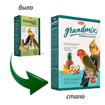 Основной корм для Средних попугаев 850гр PADOVAN Grandmix Parrocchetti