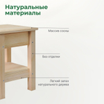 Прикроватная тумба, 33х33х44, Ральф, столик прикроватный, из дерева, с ящиком, табурет, Dipriz