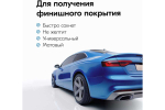 Лак-аэрозоль Kudo прозрачный 520мл автомобильный