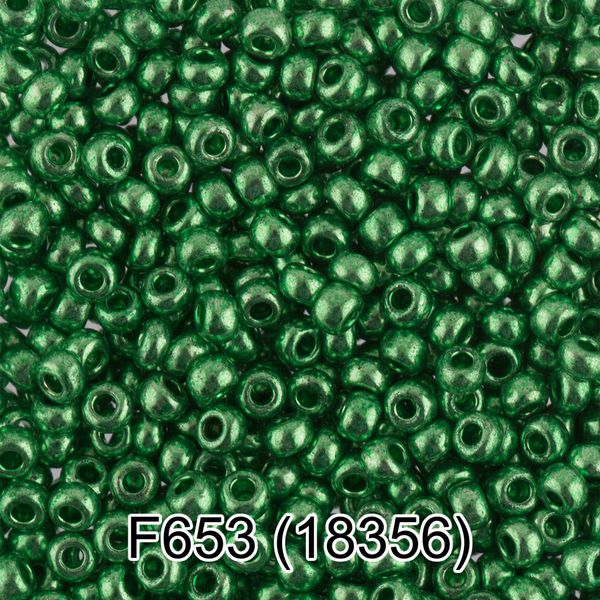 Бисер Gamma 10/0 (2.3 мм), 50 г, F653 св.зеленый/металлик, 18356, круглый 6