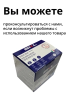 Средство от накипи для стиральных и посудомоечных машин SKL ( СКЛ ) DET110UN ( C00384875, 484000008810, 484000008815, 55401340, DET102ZN, DET100ZN, 35601768, 501212 )