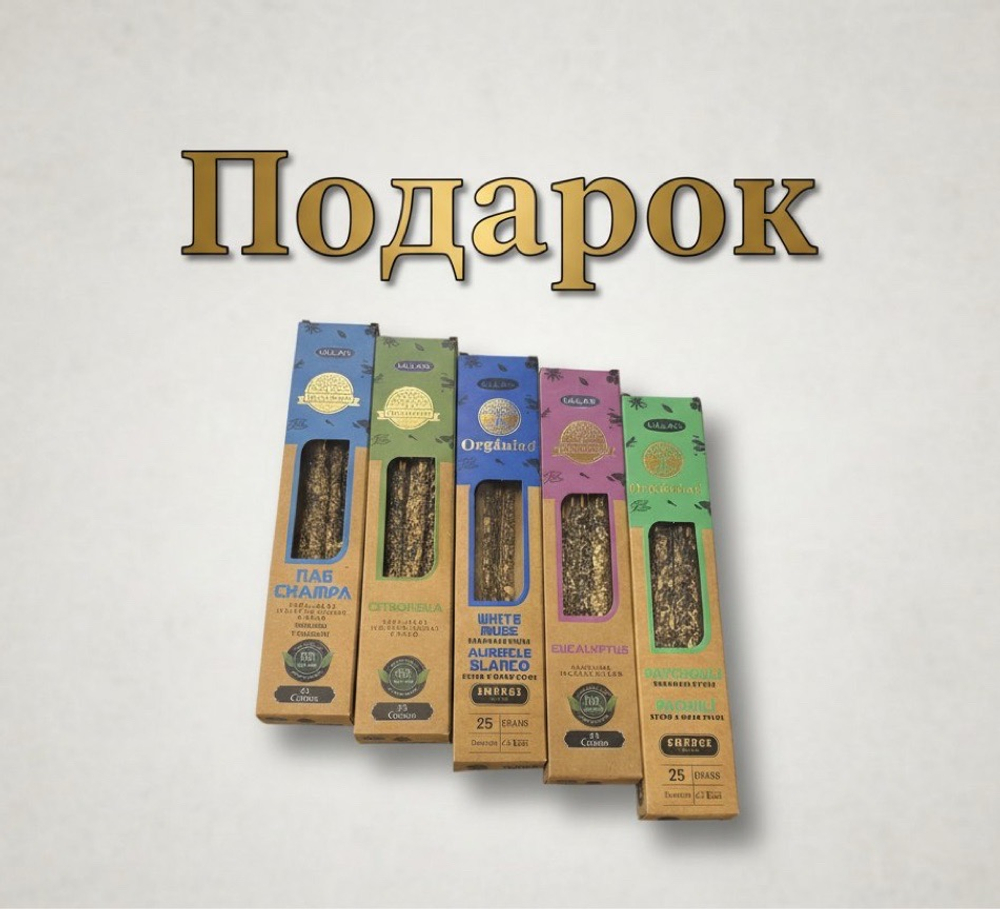 Пало санто Premium: спокойствие и гармония