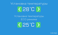 Блок управления фильтрацией, температурой и освещением Спрут навесной