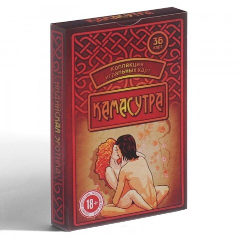 Подарочные карты "Камасутра", 36 карт, 6 х 10 см
